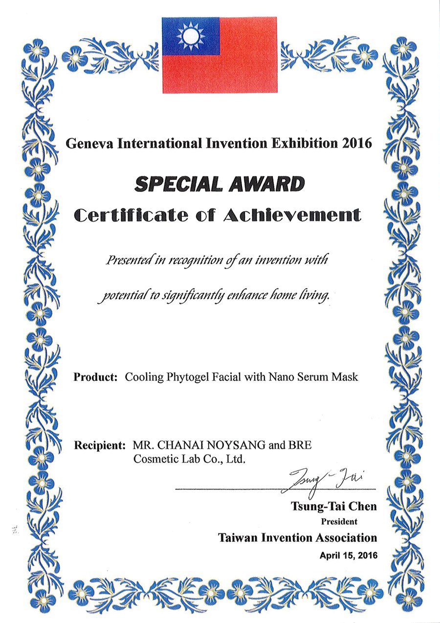 Special Award — Taiwan Invention Association, Geneva International Invention Exhibition 2016